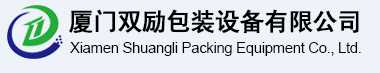 自動(dòng)顆粒包裝機(jī)_尼龍三角袋包裝機(jī)_三角袋茶葉包裝機(jī)_三角袋泡茶包裝機(jī)-廈門(mén)雙勵(lì)包裝設(shè)備有限公司